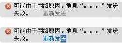 qq群怎么禁止发言？qq群禁言方法4
