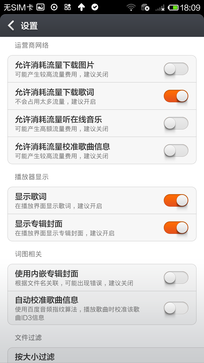 1080P/4K轻松看 小米手机4影音娱乐体验 
