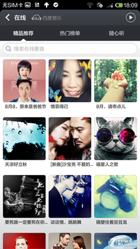 1080P/4K轻松看 小米手机4影音娱乐体验 