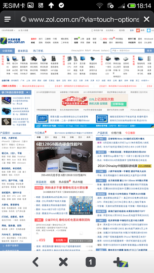 1080P/4K轻松看 小米手机4影音娱乐体验 