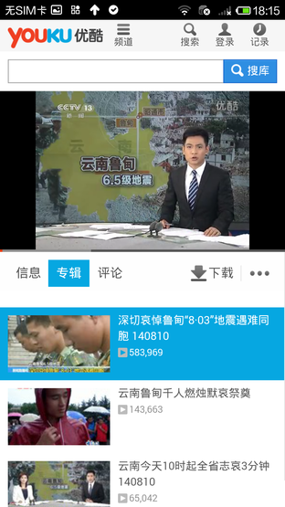 1080P/4K轻松看 小米手机4影音娱乐体验 