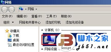 win7共享失败怎么办