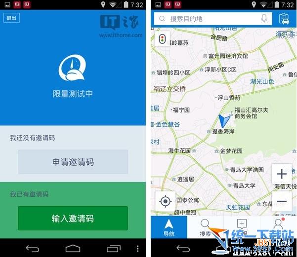 腾讯路宝怎么用