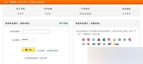 中国移动和包电子券有什么用?怎么用?移动和包电子券功能使用
