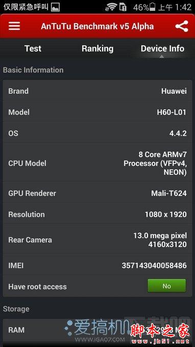 nEO_IMG_Screenshot_2014-06-28-01-42-38