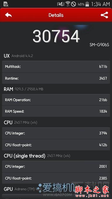 nEO_IMG_Screenshot_2014-06-28-01-34-46