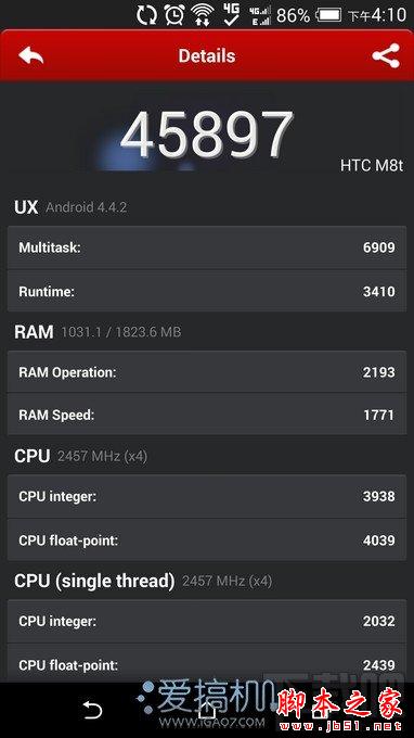 nEO_IMG_Screenshot_2014-06-27-16-10-12