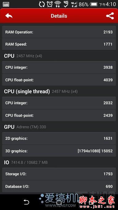 nEO_IMG_Screenshot_2014-06-27-16-10-19