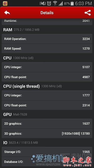 nEO_IMG_Screenshot_2014-06-27-18-03-02