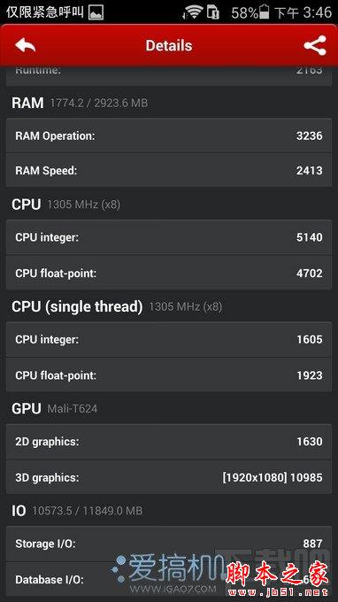 nEO_IMG_Screenshot_2014-06-27-15-46-15