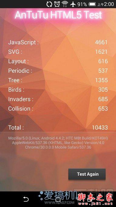 nEO_IMG_Screenshot_2014-06-28-02-00-24