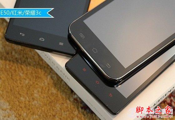 神舟E50与荣耀3C正面下部外观对比