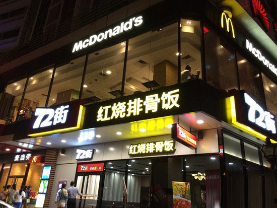 nubia Z7 Max与iPhone5s夜景拍照对比