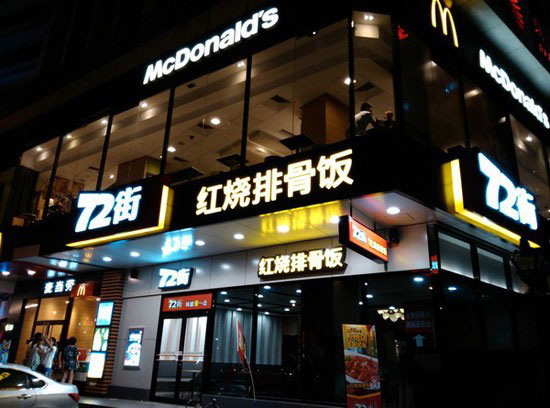 nubia Z7 Max与iPhone5s夜景拍照对比