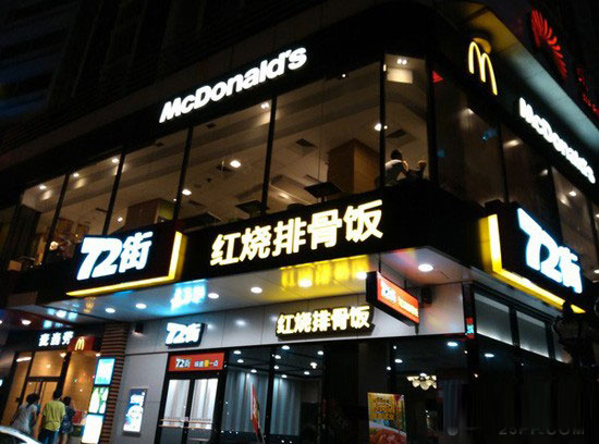 nubia Z7 Max与iPhone5s夜景拍照对比