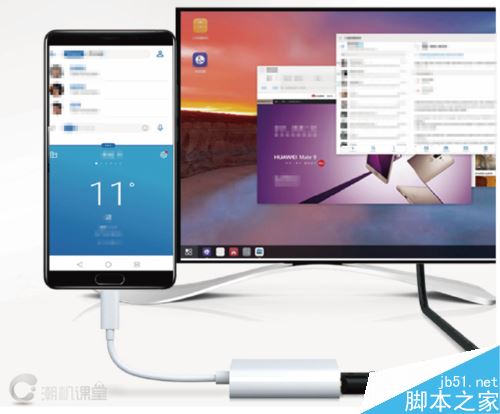 华为mate10/mate10pro怎么投屏至电视或电脑上面？