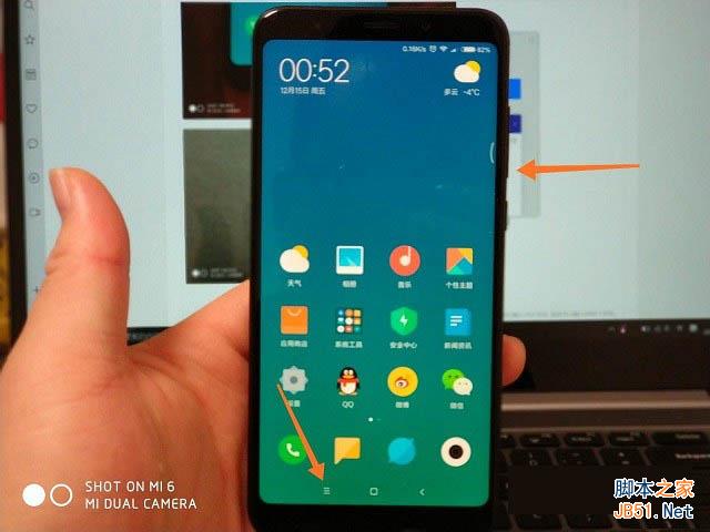 红米Note5怎么截屏?最为详细的红米Note5截图方法