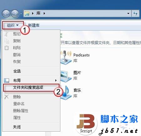 如何在电脑上找到忘记文件名的文件？_脚本之家