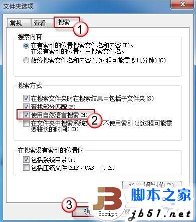如何在电脑上找到忘记文件名的文件？_脚本之家