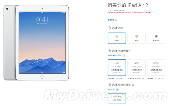 iPhone 6、iPad为啥放弃32GB版？原来如此