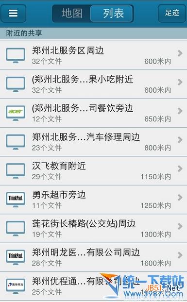 快播推推怎么用
