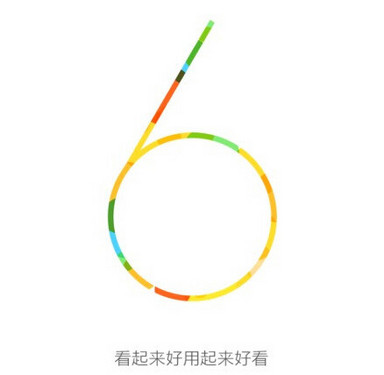 每日辣评：MIUI 6究竟是好看还是好用？ 