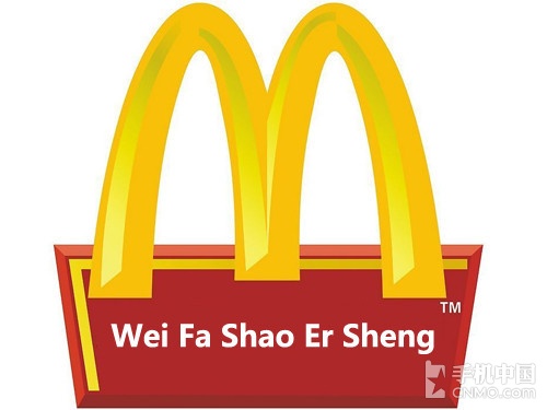 每日辣评：MIUI 6究竟是好看还是好用？ 