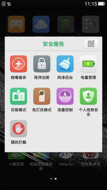 太TMD爽了不同于真TM好 一加对比小米4 