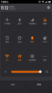 太TMD爽了不同于真TM好 一加对比小米4 