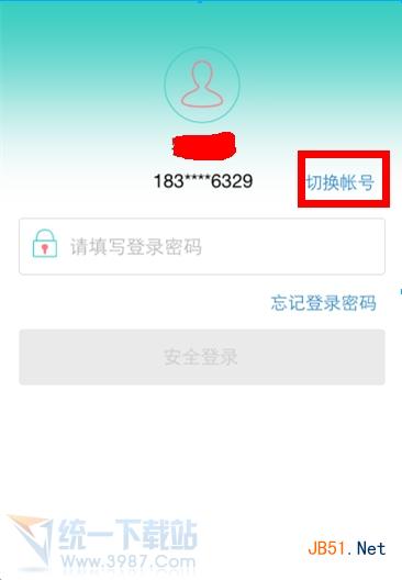 壹钱包怎么注销
