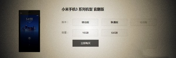 小米手机官翻版是什么？怎么鉴别？官翻版鉴别方法