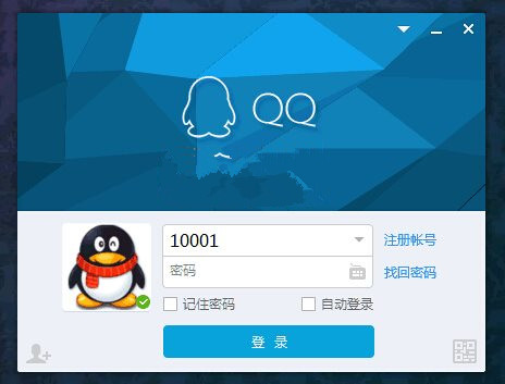 qq6.0更新了什么呢?值不值得升级?