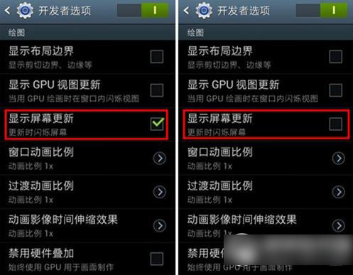 手机闪屏怎么解决?苹果/红米/魅族/小米手机闪屏修复方法1