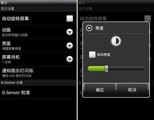 手机闪屏怎么解决?苹果/红米/魅族/小米手机闪屏修复方法2