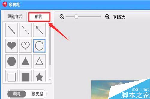 图片标记添加的方法与技巧
