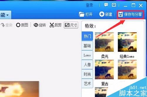图片标记添加的方法与技巧