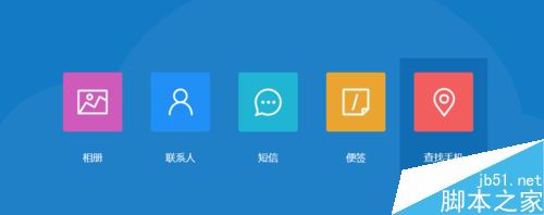 OPPO手机忘记锁屏密码怎么办？OPPO手机忘记锁屏密码的解决方法