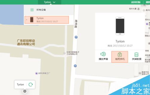 OPPO手机忘记锁屏密码怎么办？OPPO手机忘记锁屏密码的解决方法