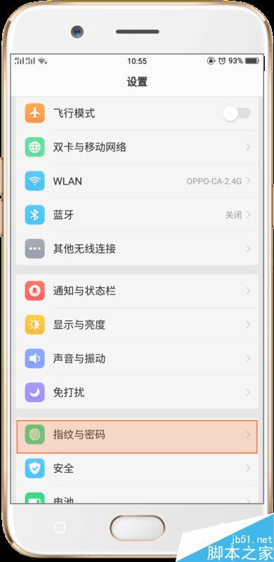 OPPO手机忘记锁屏密码怎么办？OPPO手机忘记锁屏密码的解决方法