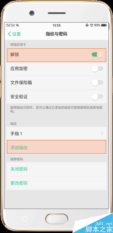 OPPO手机忘记锁屏密码怎么办？OPPO手机忘记锁屏密码的解决方法