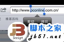 iPad使用技巧