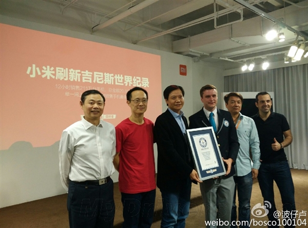小米手机刷新吉尼斯世界纪录！