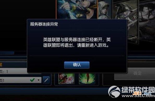 迅游网游加速器2014版怎么样?迅游网游加速器2014功能评测2