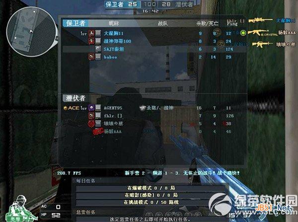 迅游网游加速器2014版怎么样?迅游网游加速器2014功能评测7