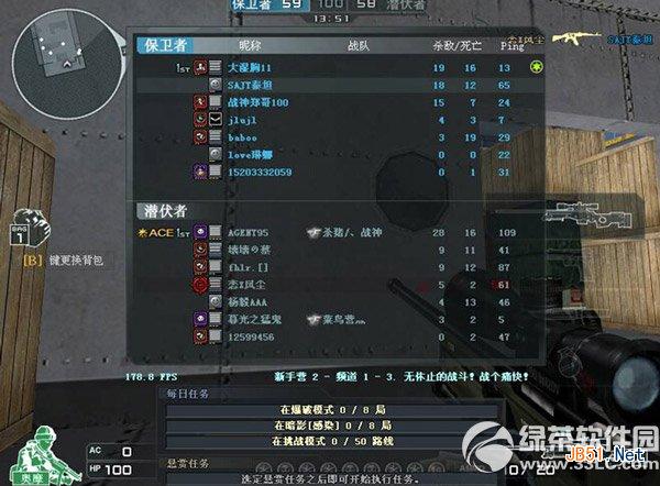 迅游网游加速器2014版怎么样?迅游网游加速器2014功能评测8