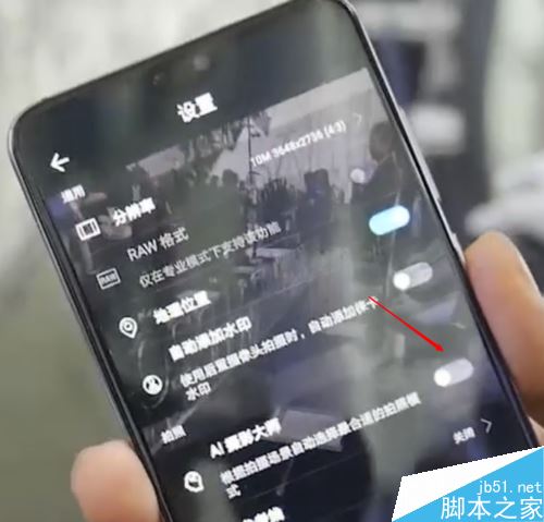 华为p20怎么开启AI摄影大师？华为p20开启/关闭AI摄影大师教程