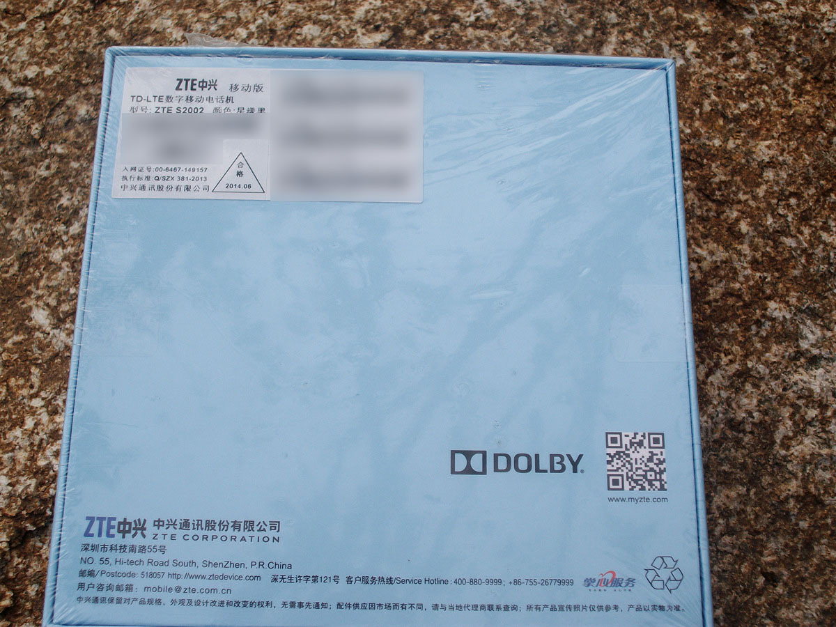 星星一号试用（一）——开箱与外观图片3