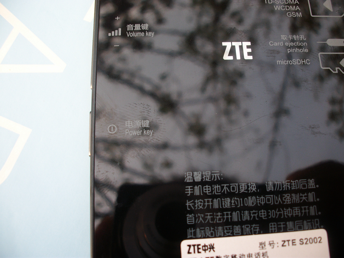 星星一号试用（一）——开箱与外观图片19