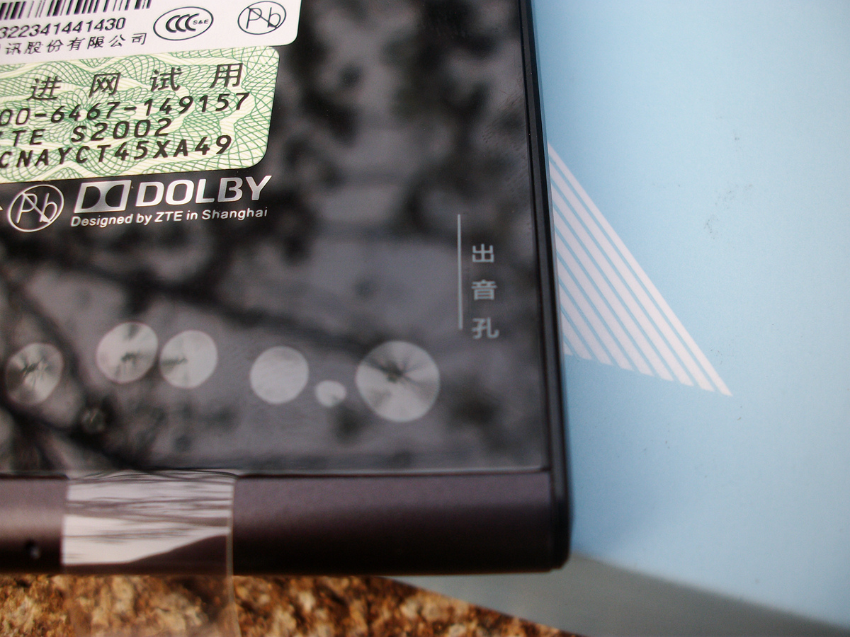 星星一号试用（一）——开箱与外观图片21