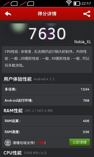 除了4G还有啥不同 3G/4G版诺基亚XL对比 